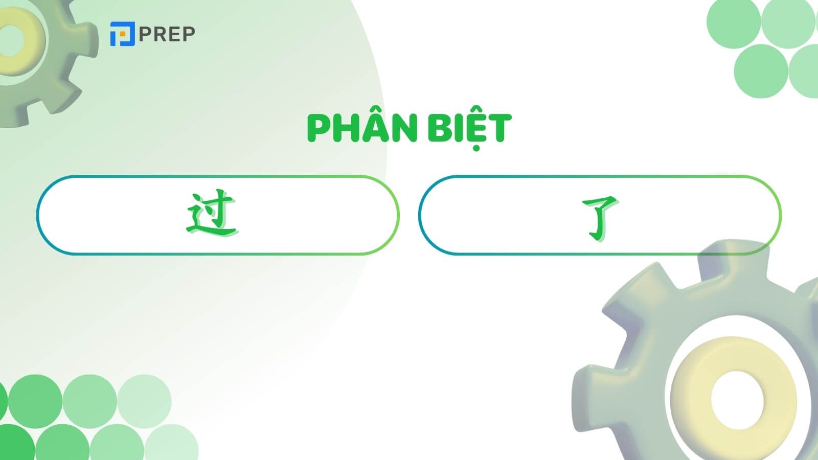 phan-biet-guo-va-le.jpg