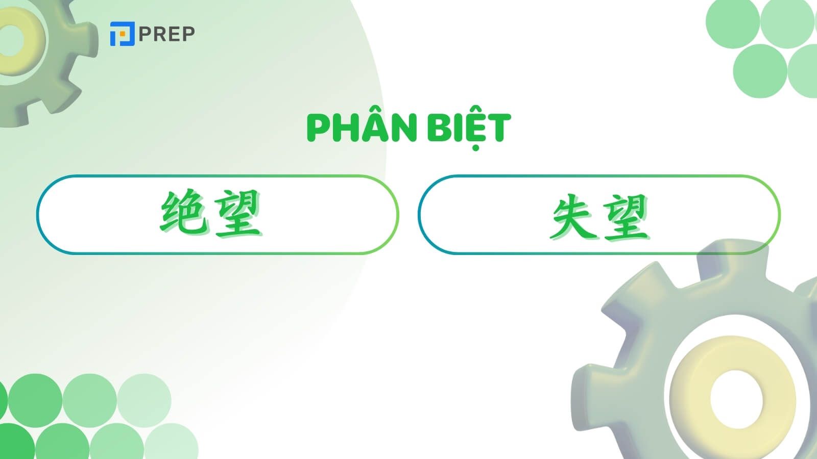 Phân biệt 绝望 và 失望 tiếng Trung