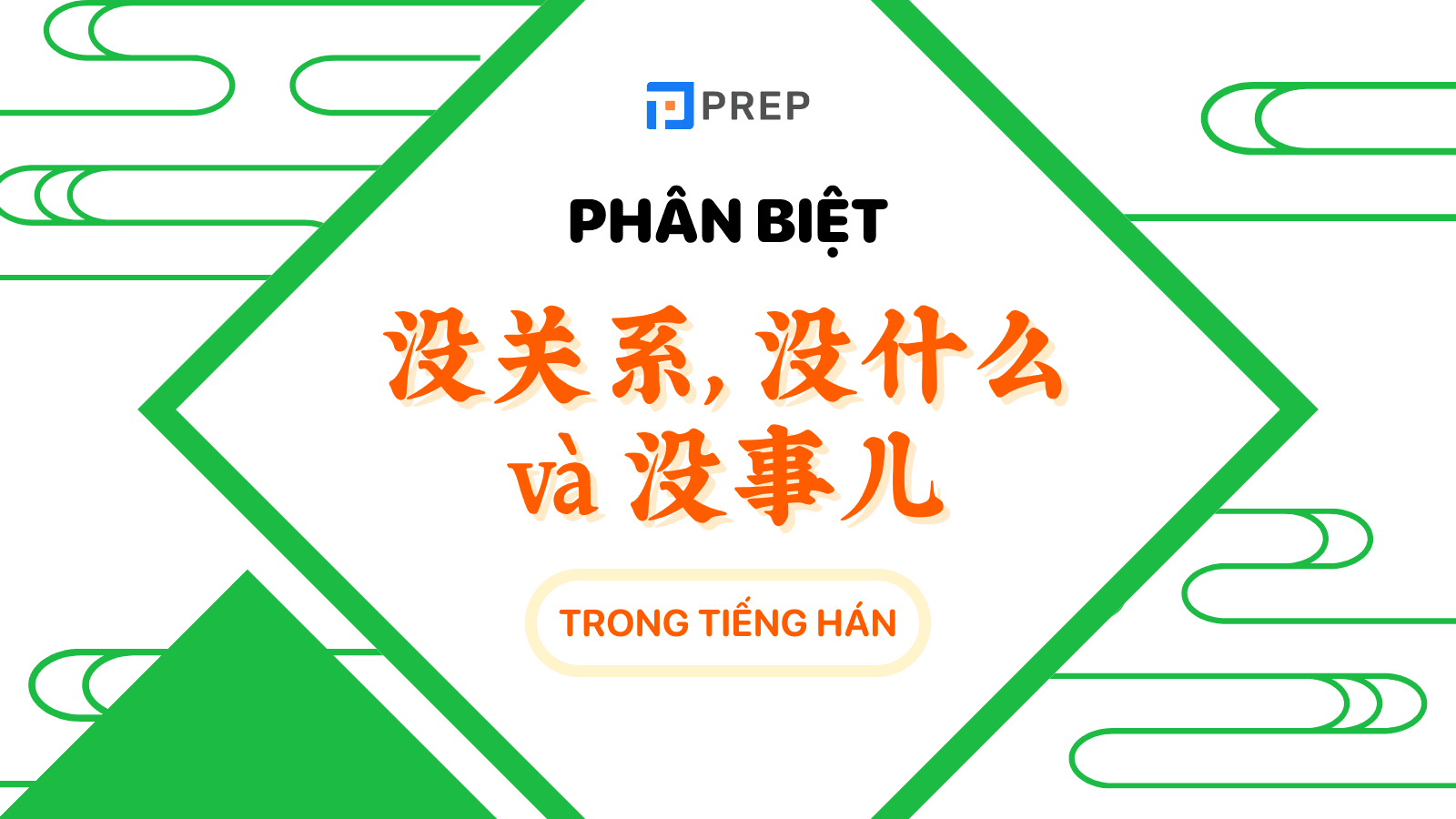 Phân biệt 没关系, 没什么 và 没事儿 trong tiếng Trung