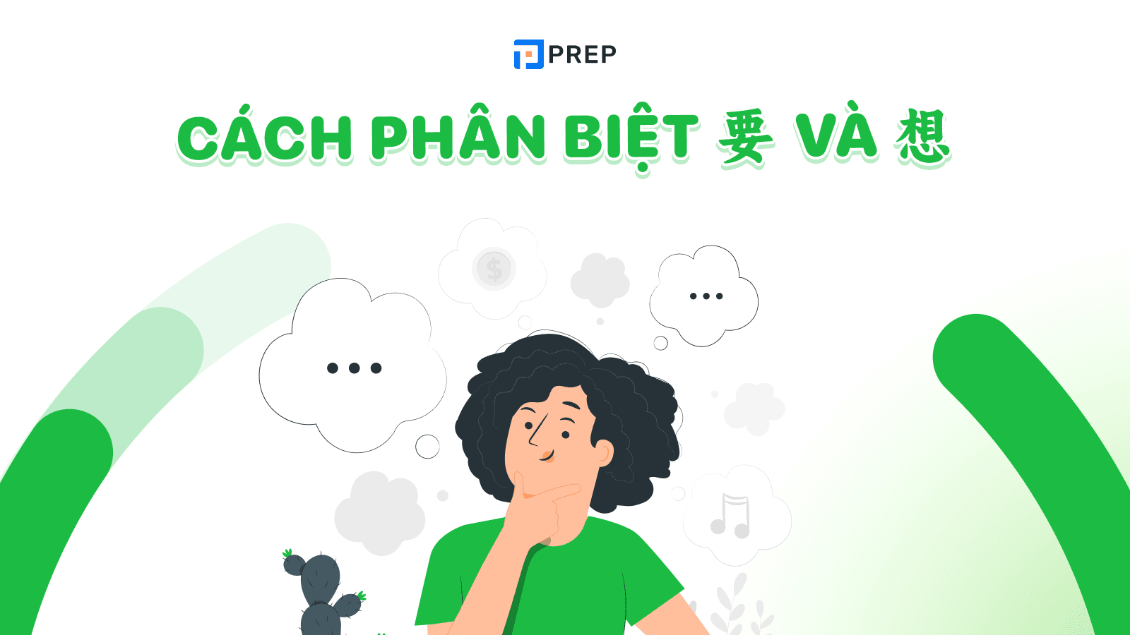 Phân biệt 有点儿 và 一点儿