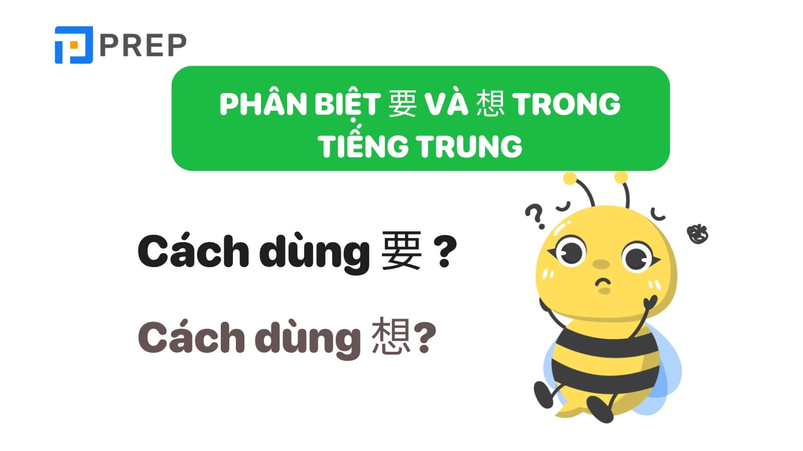 Phân biệt 要 và 想 trong tiếng Trung