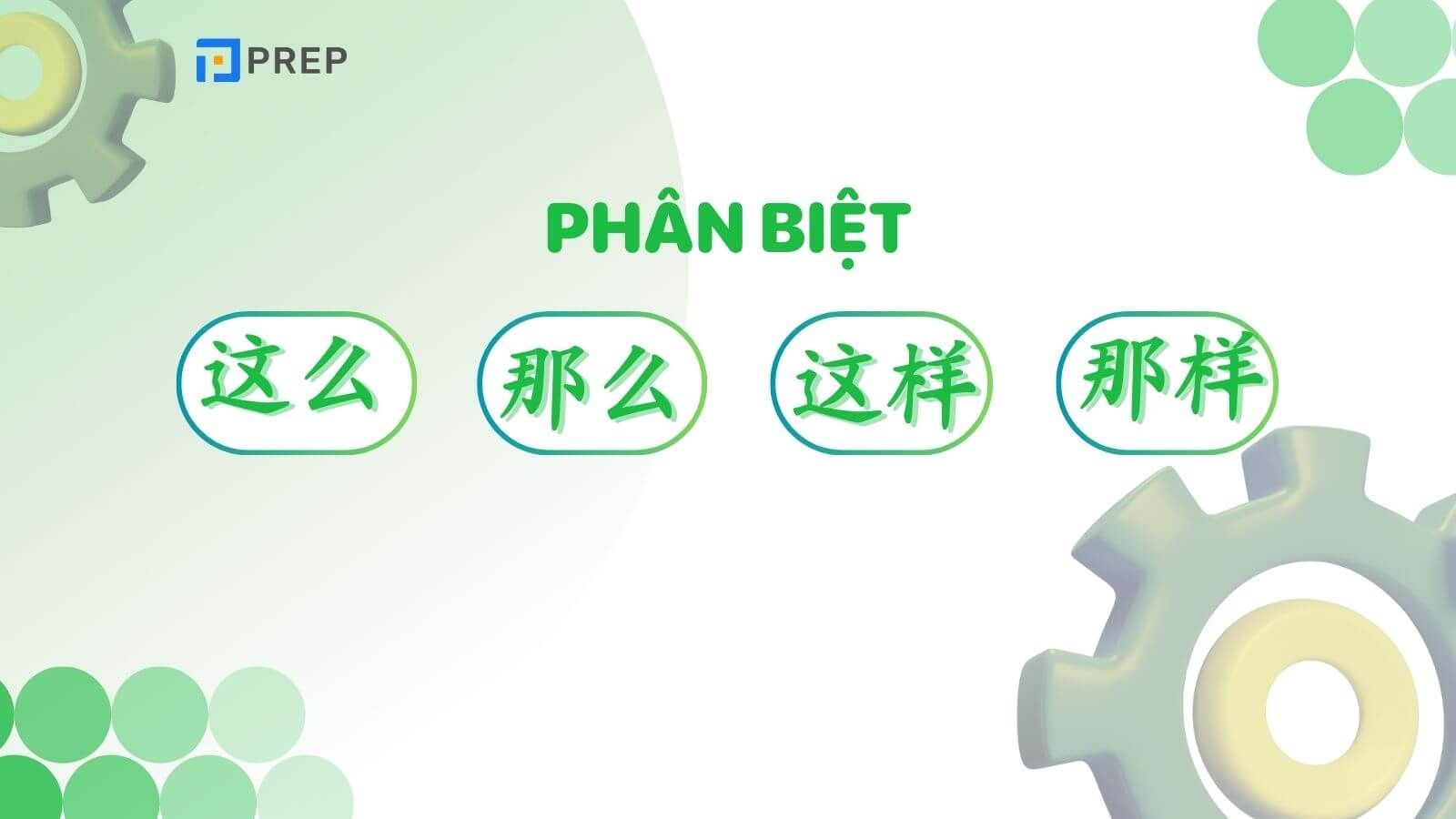 Phân biệt 这么, 那么, 这样 và 那样