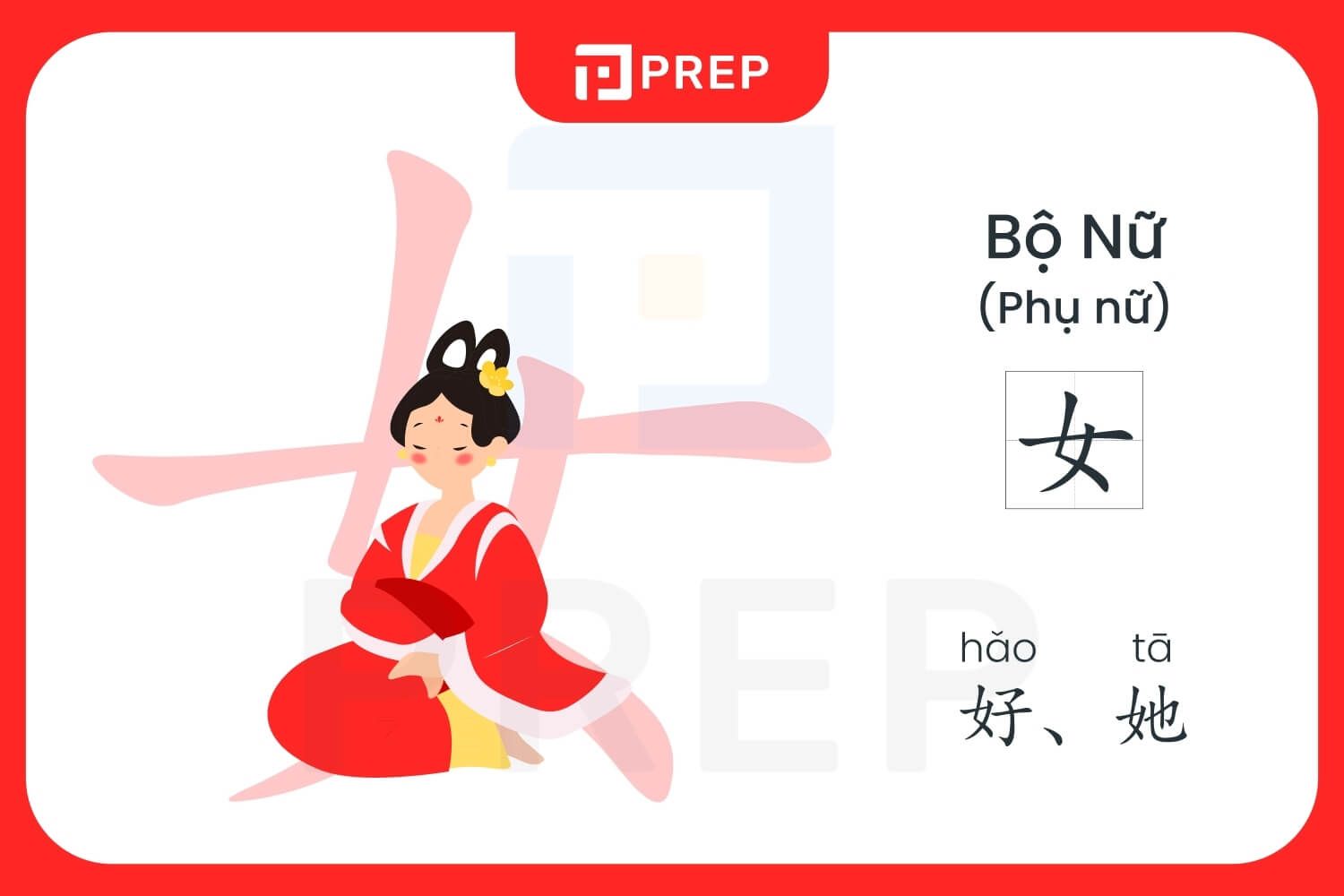 phan-tich-bo-nu-trong-tieng-trung.jpg