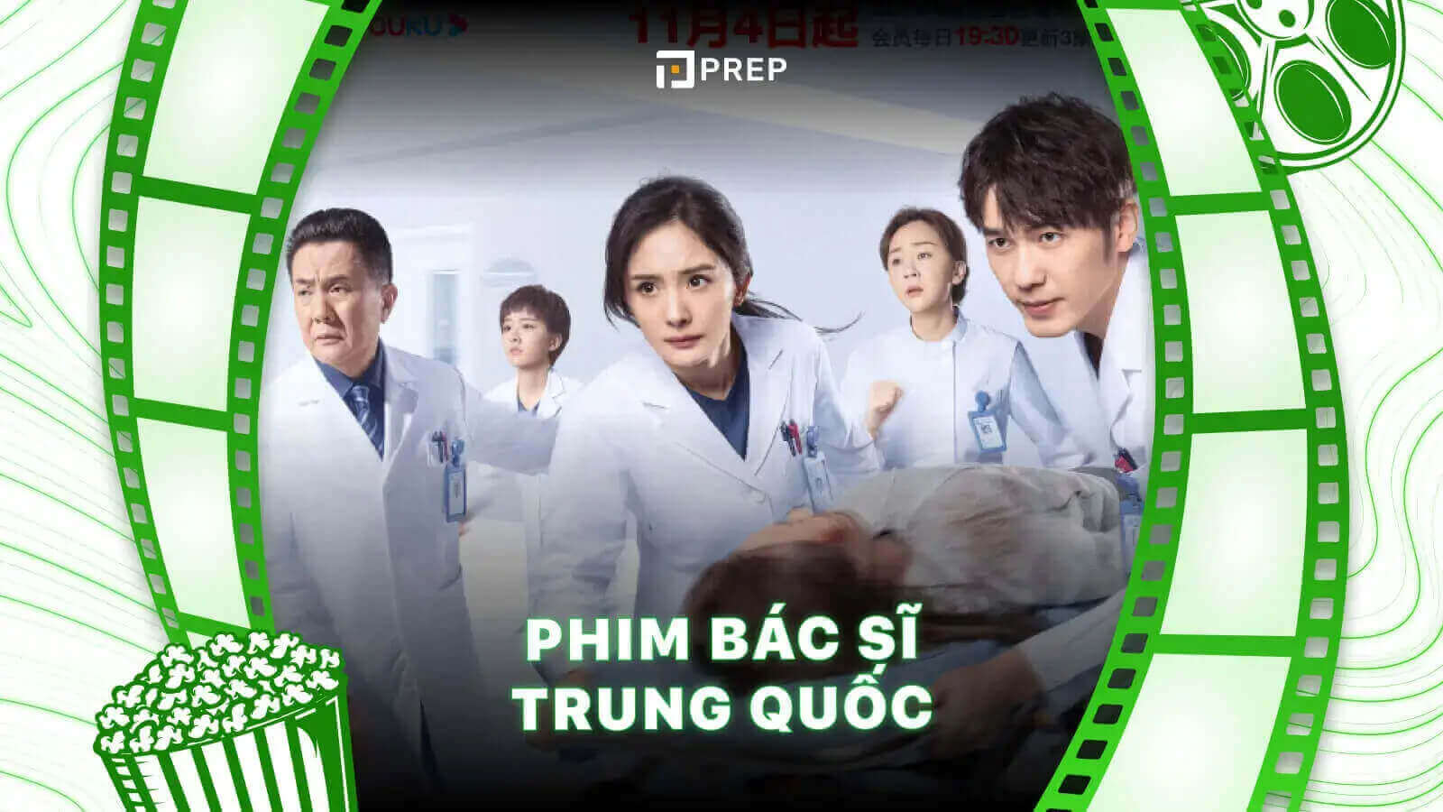 Phim bác sĩ Trung Quốc