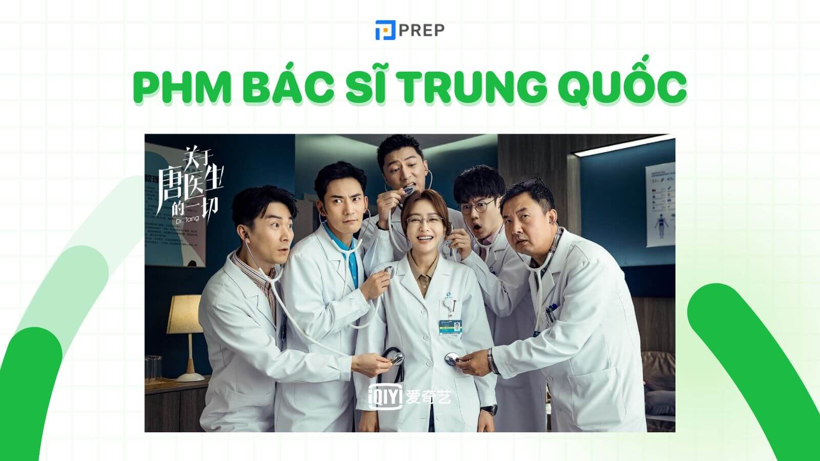 phim-bac-si-trung-quoc-la-gi.jpg