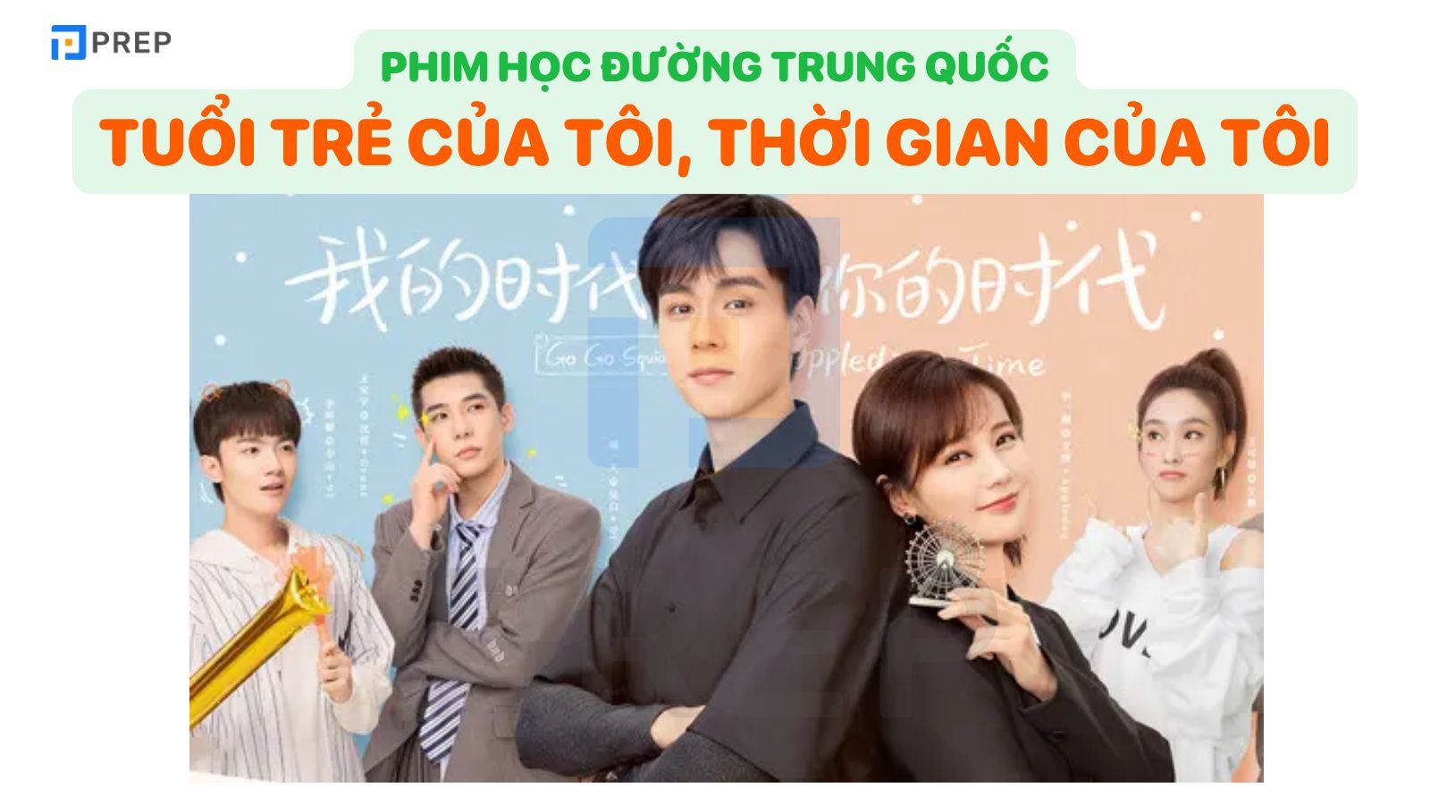 Bộ phim học đường Trung Quốc hay