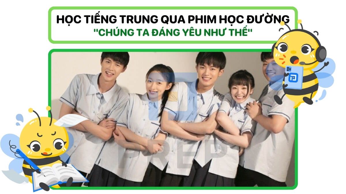 Phim học đường Chúng ta đáng yêu như thế