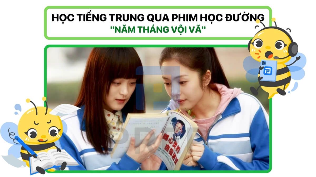 Phim học đường Năm tháng vội vã