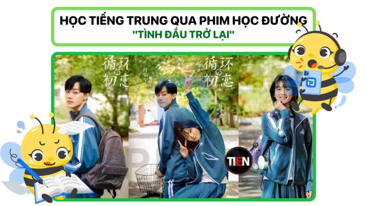 Phim học đường Tình đầu trở lại
