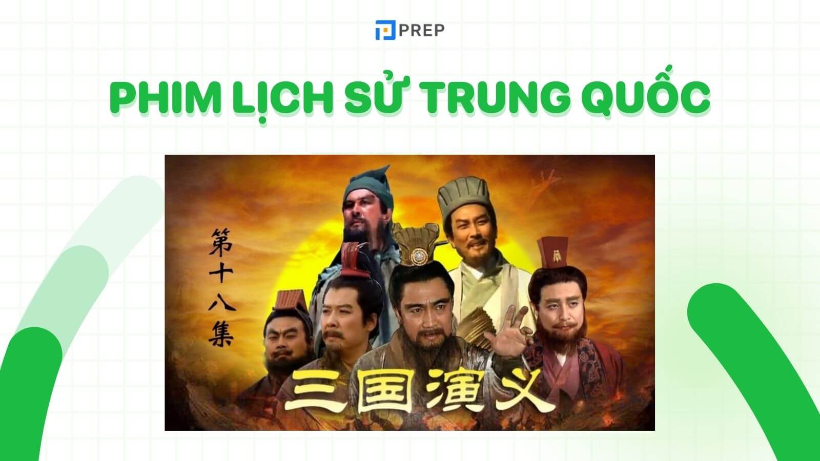 phim-lich-su-trung-quoc-la-gi.jpg