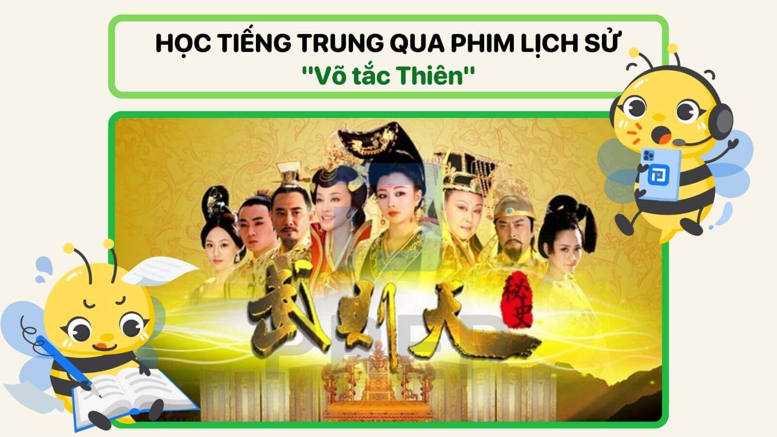 phim-lich-su-trung-quoc-vo-tac-thien.jpg