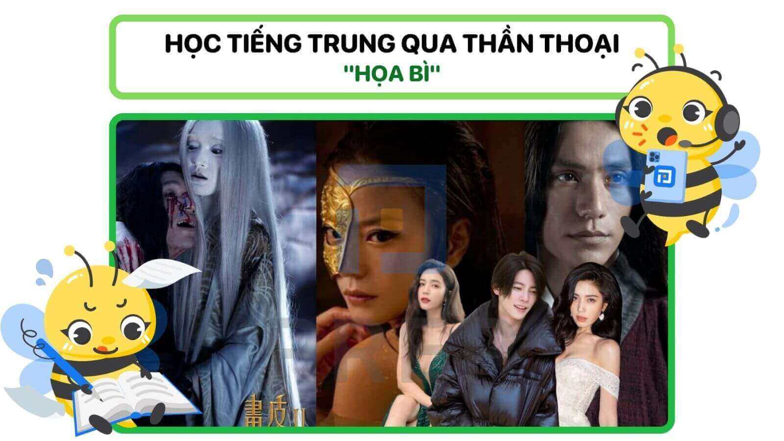 phim-than-thoai-trung-quoc-hoa-bi.jpg