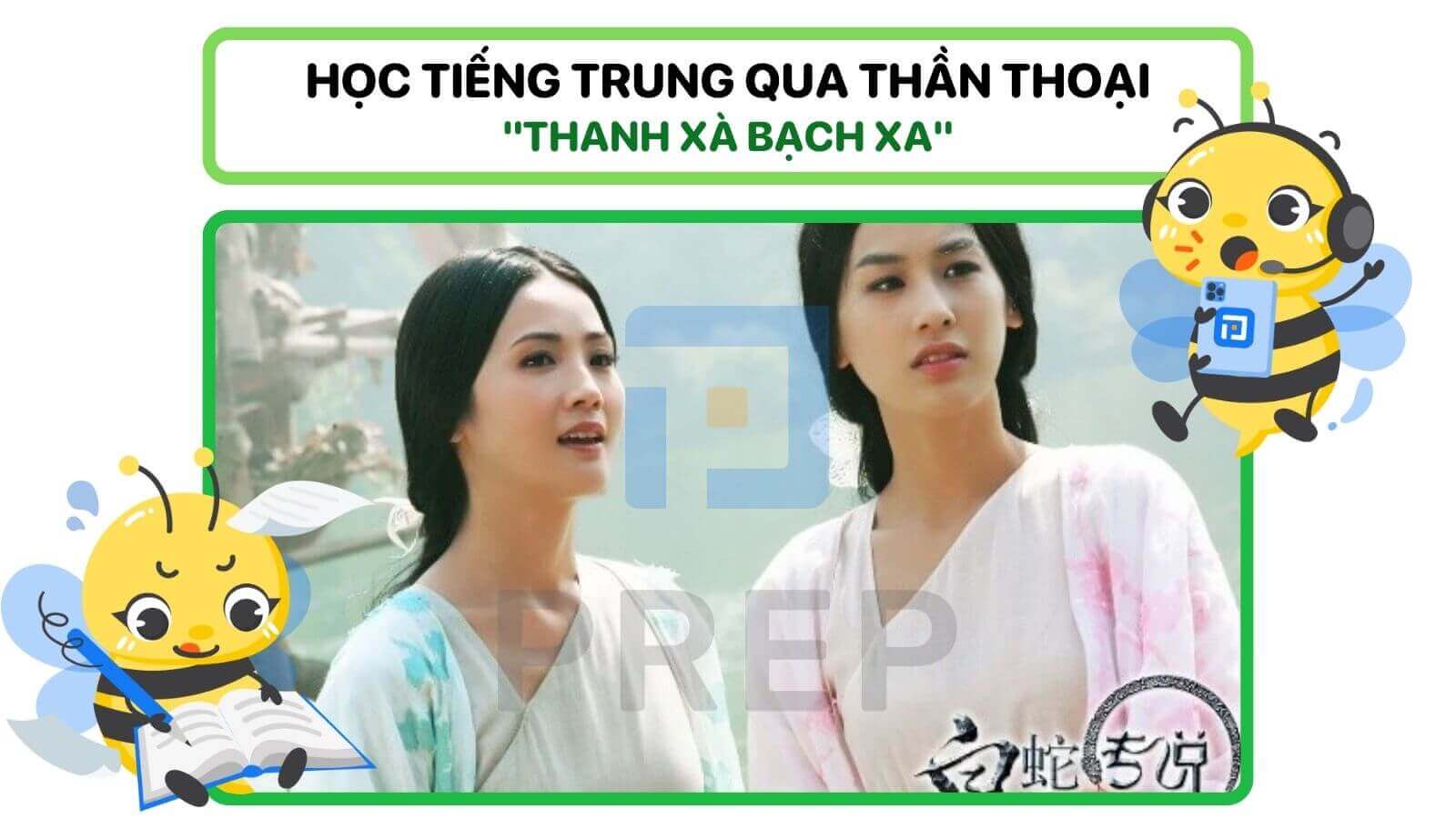 phim-than-thoai-trung-quoc-thanh-xa-bach-xa.jpg