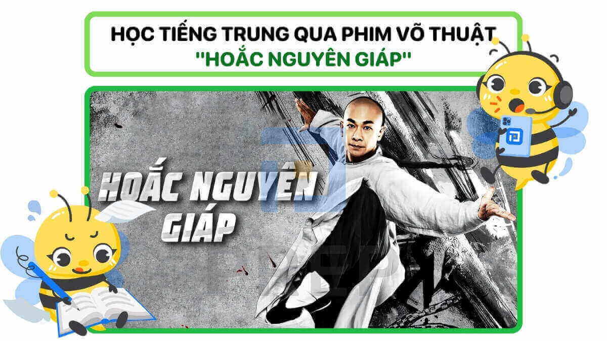 Phim võ thuật Trung Quốc "Hoắc Nguyên Giáp"