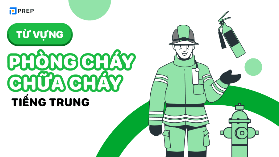 phòng cháy chữa cháy tiếng trung