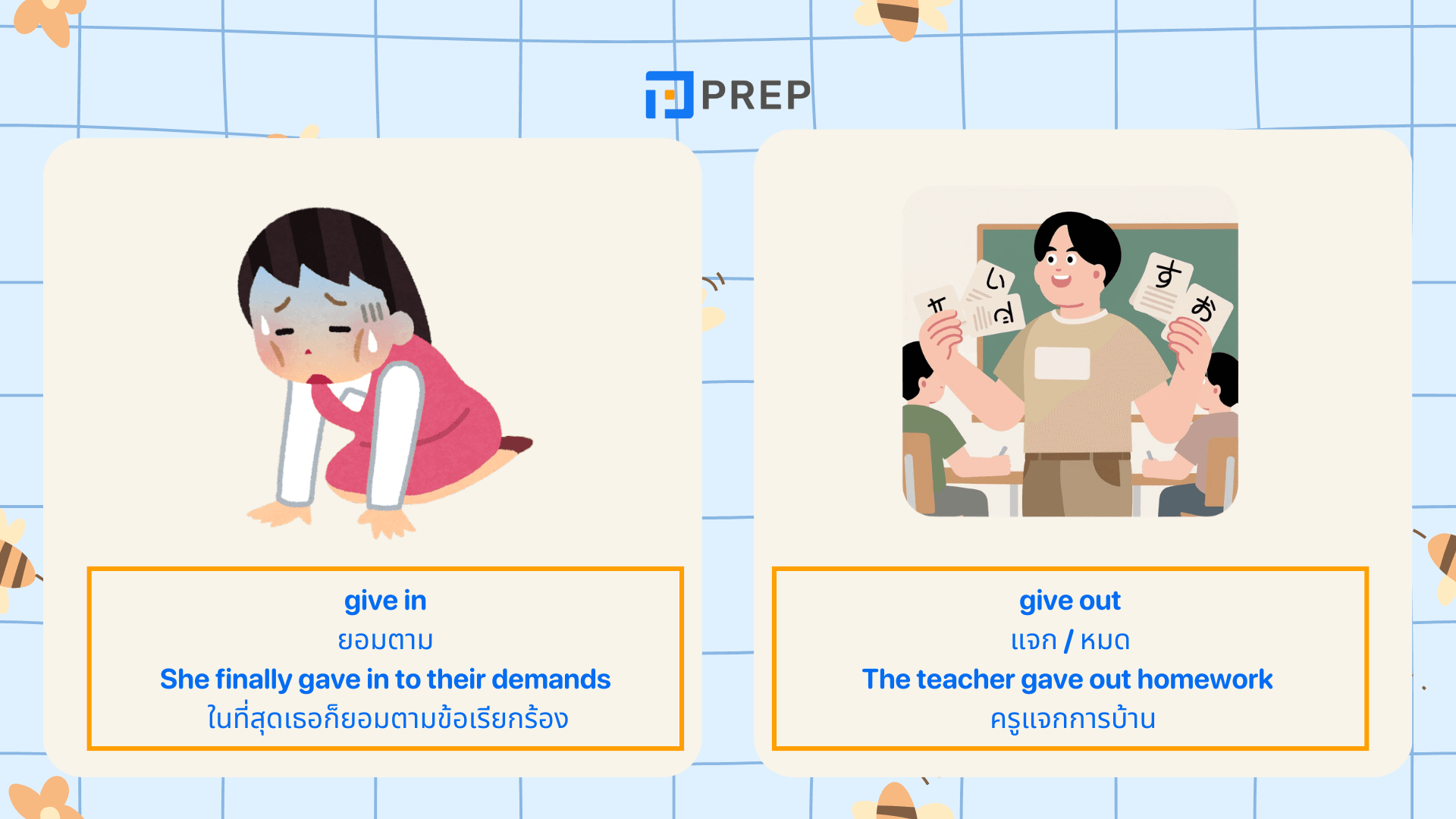 Phrasal Verb คืออะไร? โครงสร้าง วิธีใช้ Phrasal Verb