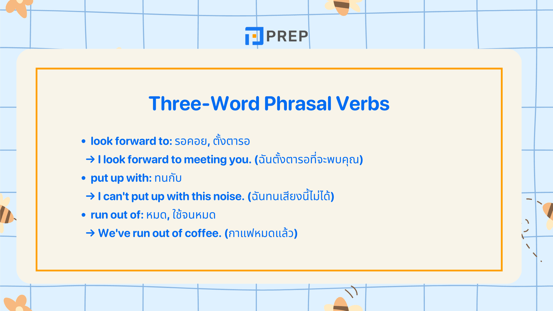 Phrasal Verb คืออะไร? โครงสร้าง วิธีใช้ Phrasal Verb