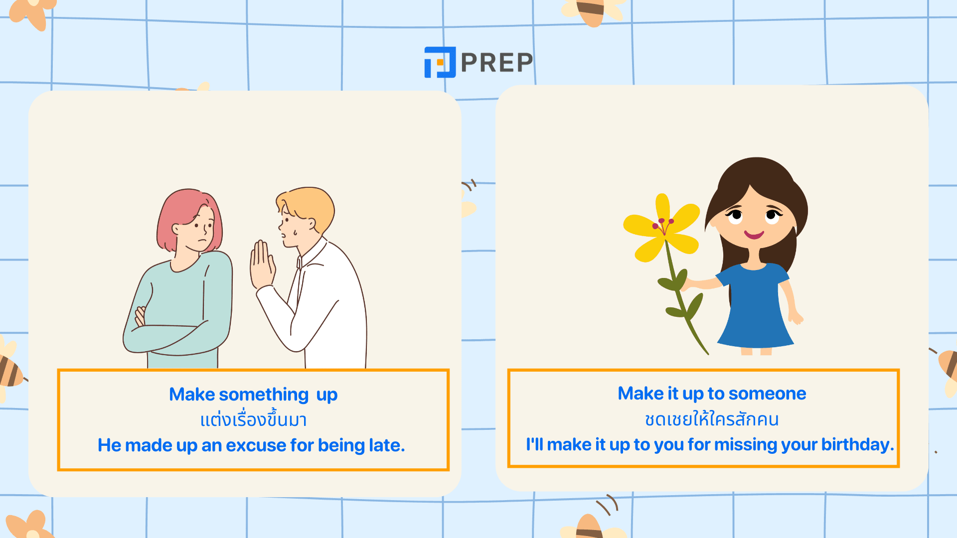Phrasal Verbs Make รวมความหมายและตัวอย่างเข้าใจง่าย