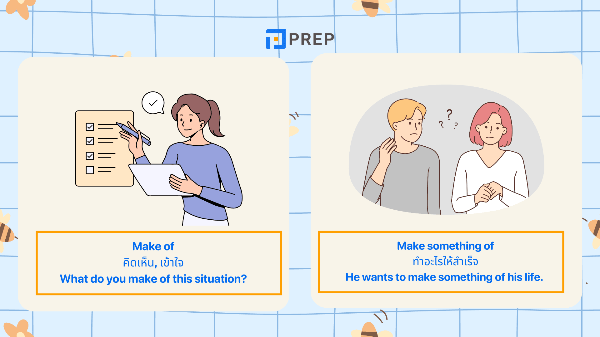 Phrasal Verbs Make รวมความหมายและตัวอย่างเข้าใจง่าย