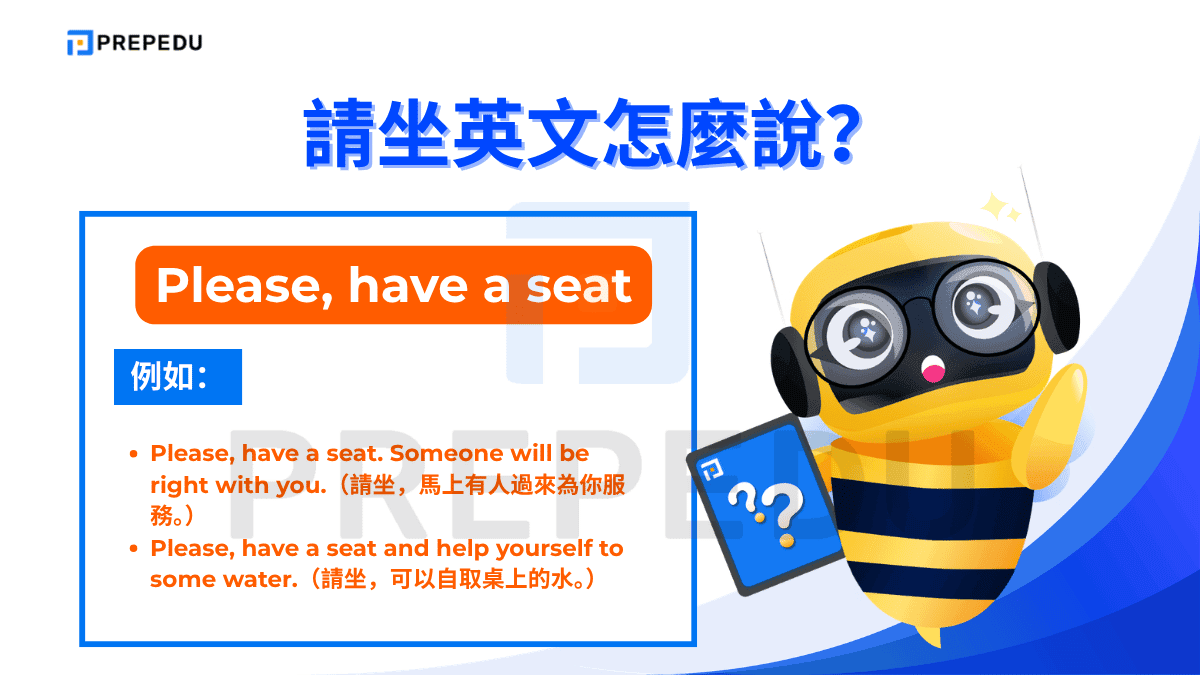 Please, have a seat 的例如
