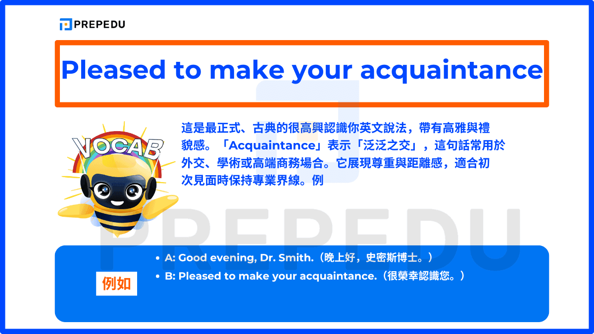 Pleased to make your acquaintance 是什麼意思？