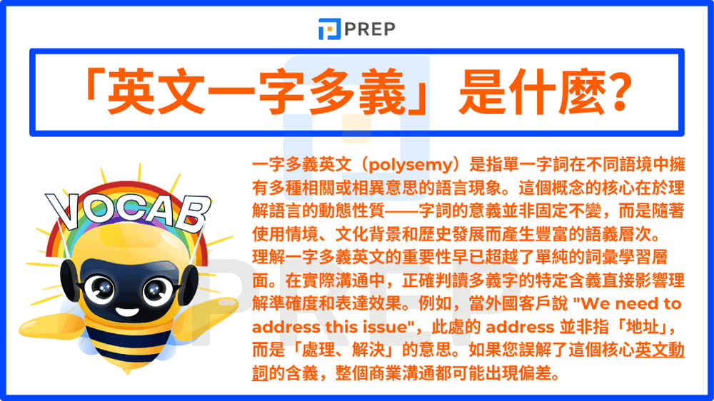 polysemy-in-english-is-what.png