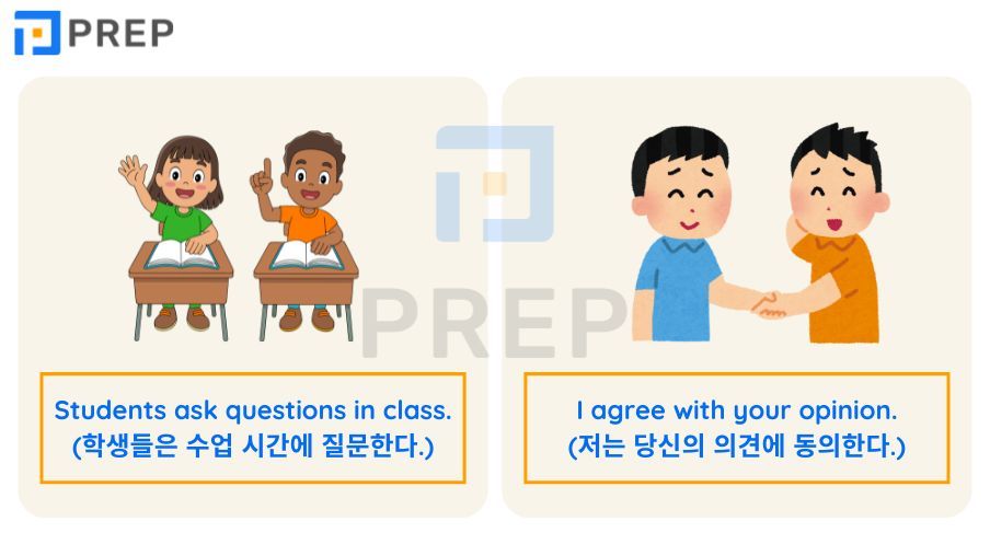 A로 시작하는 영단어 150개 완벽 정복: 발음, 예문, 연습문제!