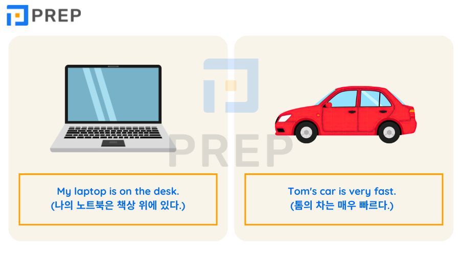 영문법 소유격 완벽 정리: 대명사 표부터 명사 's 규칙, 이중 소유격까지 총망라