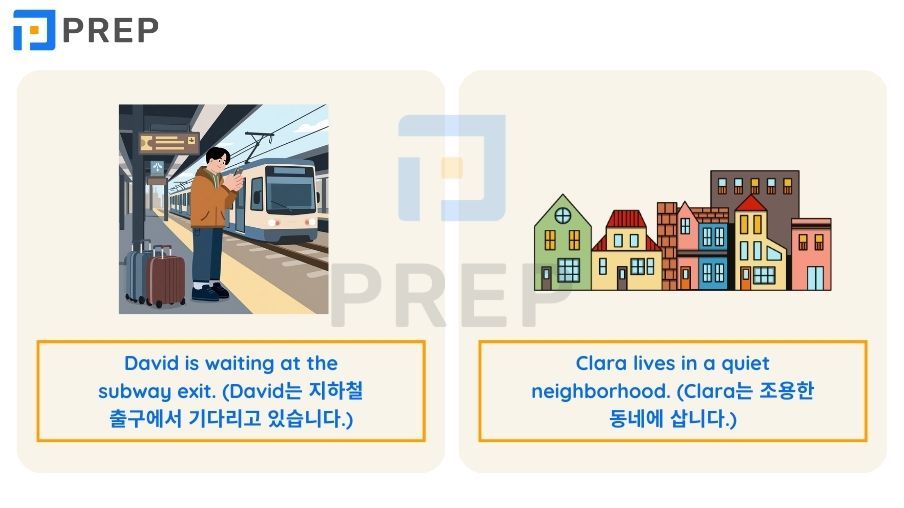 위치 영어 구사를 위한 장소 전치사: 핵심 용법 및 실전 연습 문제