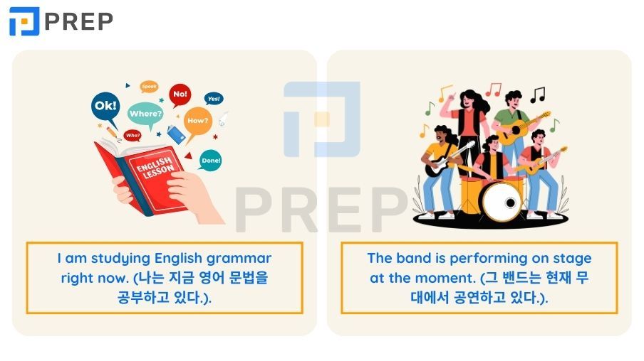 현재진행형의 구조와 활용: 공식, 용법 및 식별 지표의 총정리