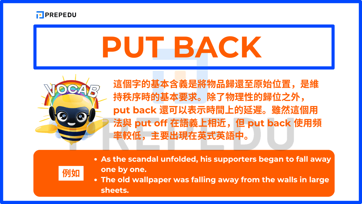 Put back 的基本含義是將物品歸還至原始位置