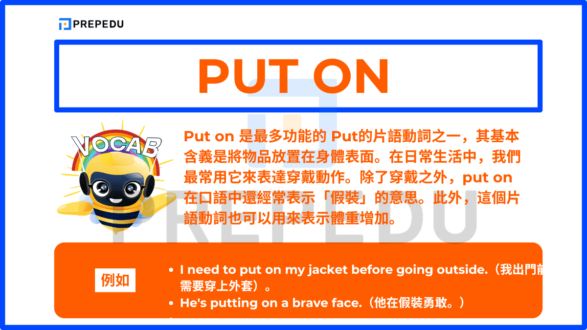 Put on 是最多功能的 Put的片語動詞之一
