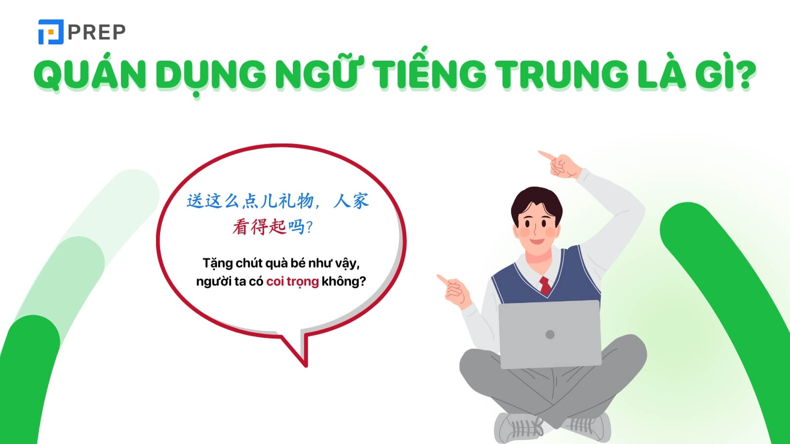 quan-dung-ngu-tieng-trung-la-gi.jpg
