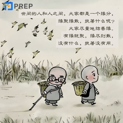 Quan niệm của nhà Phật về chữ Duyên trong tiếng Hán