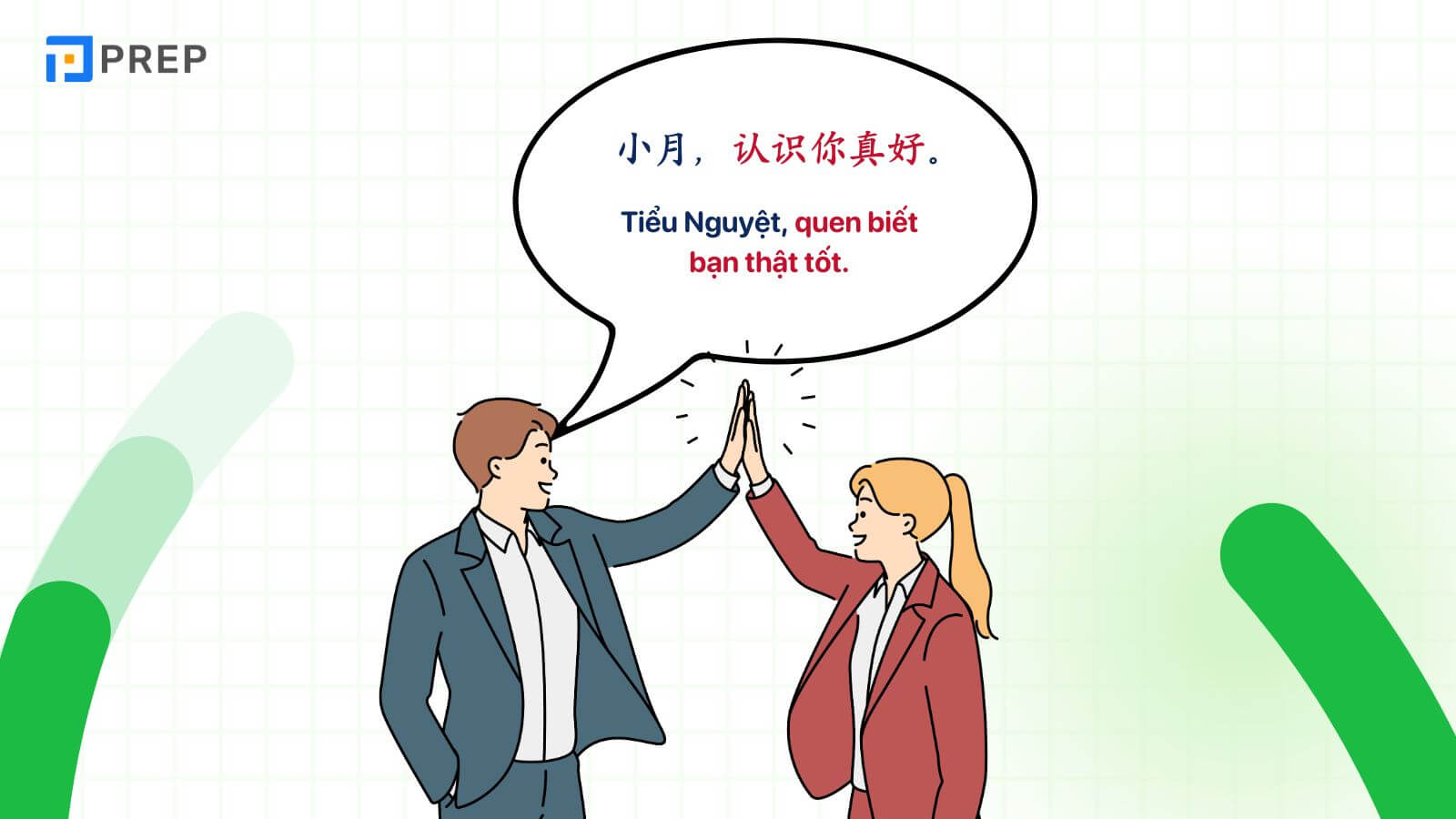 quen-biet-ban-that-tot-tieng-trung.jpg