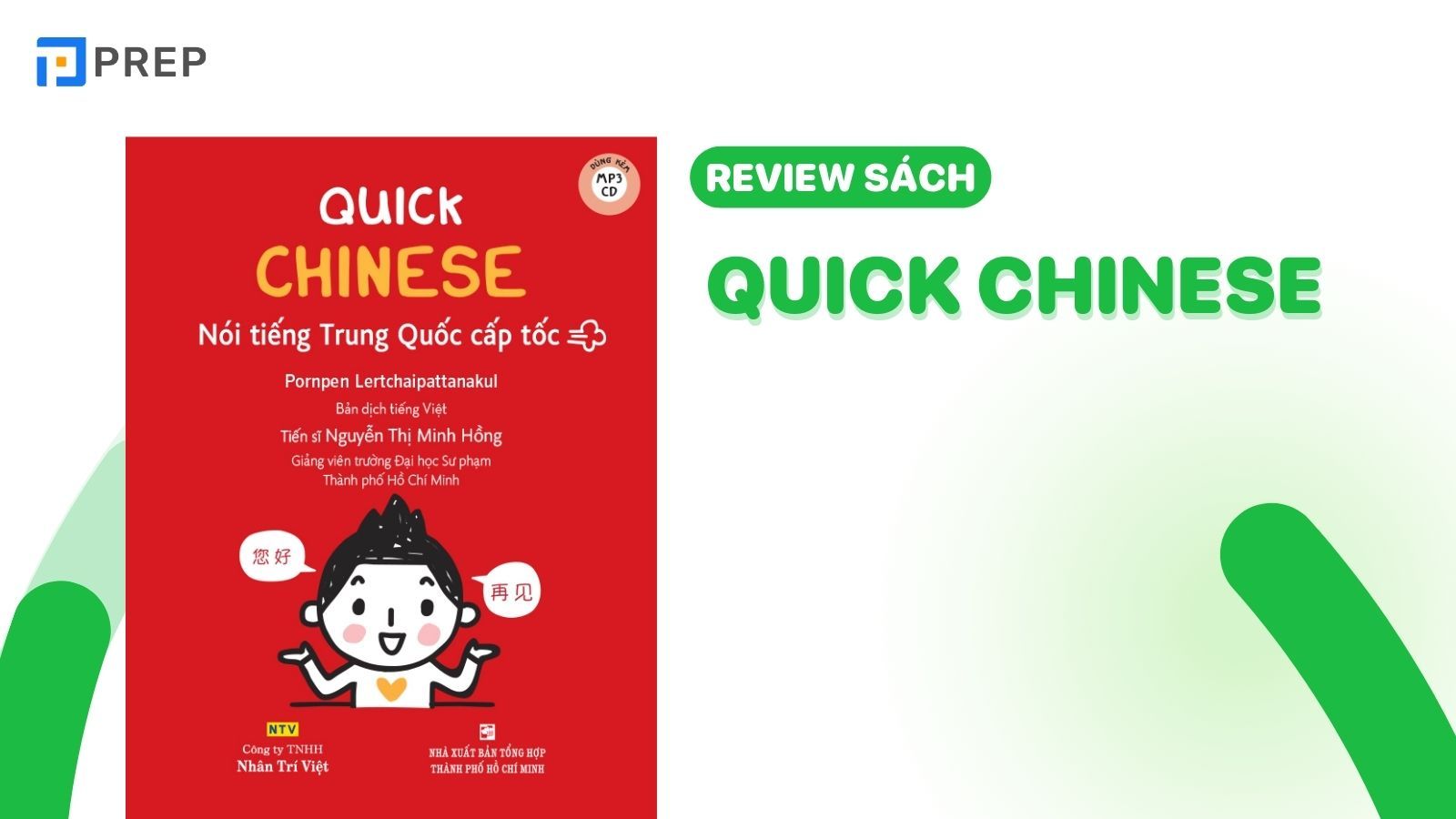 Quick Chinese Script Tải sách Quick Chinese PDF - Tài liệu học Hán ngữ hay!