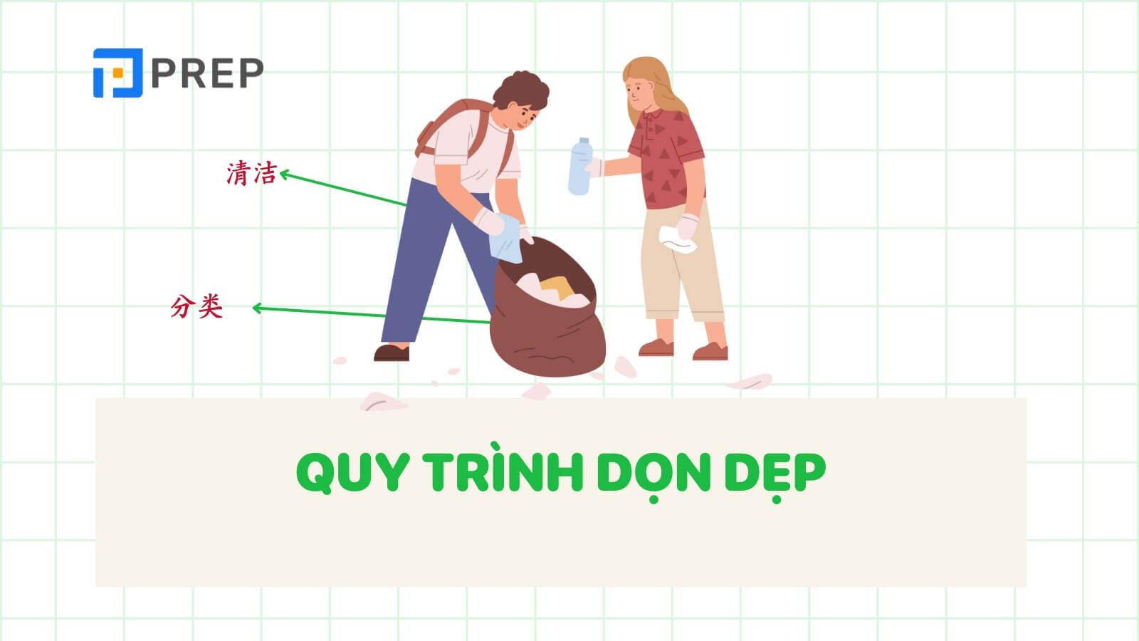 quy-trinh-don-dep-tieng-trung.jpg
