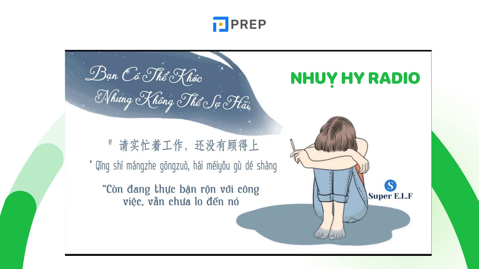 radio-tieng-trung-nhuy-hy.jpg