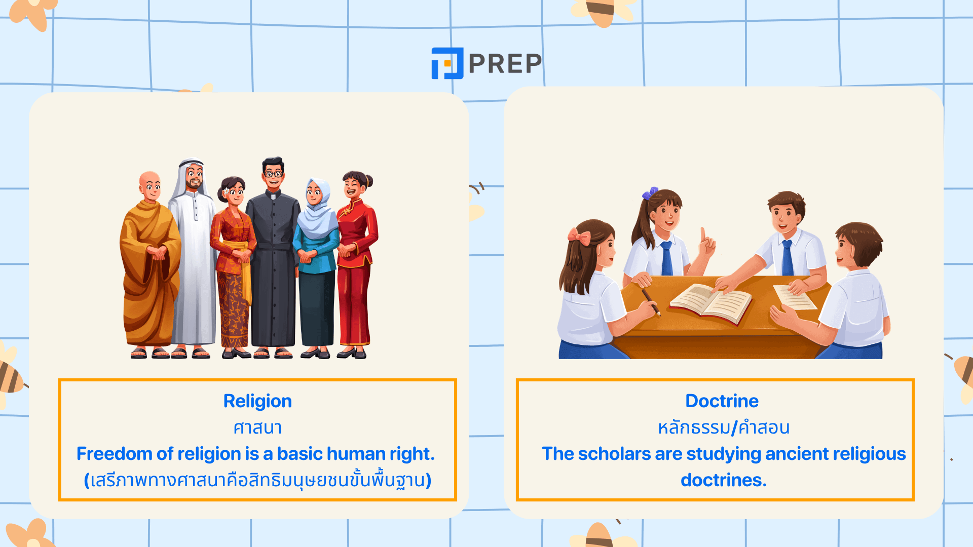 ศาสนา ภาษาอังกฤษ รวมคำศัพท์ Religion พร้อมตัวอย่าง