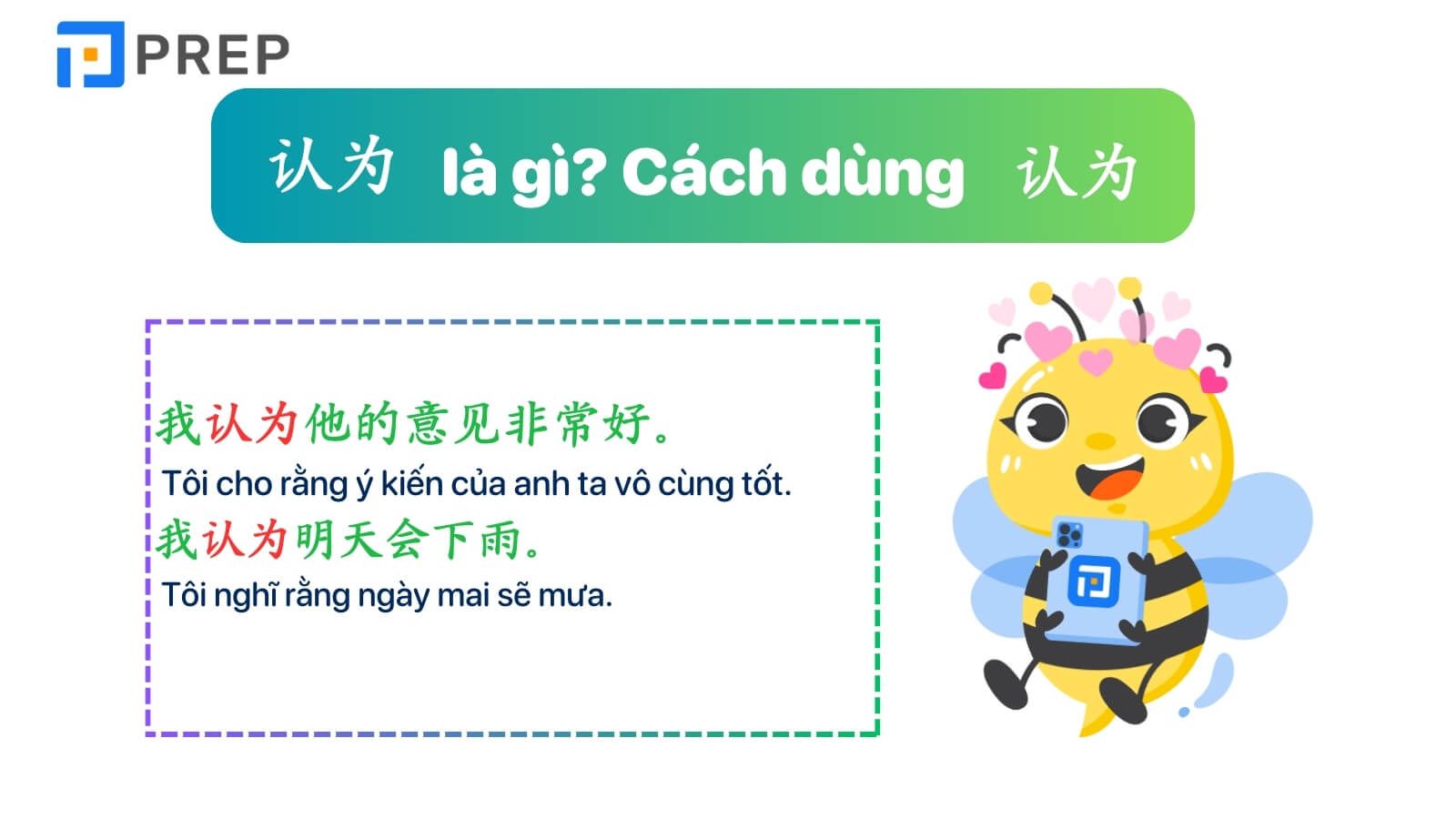 renwei-la-gi-phan-biet-renwei-va-yiwei.jpg