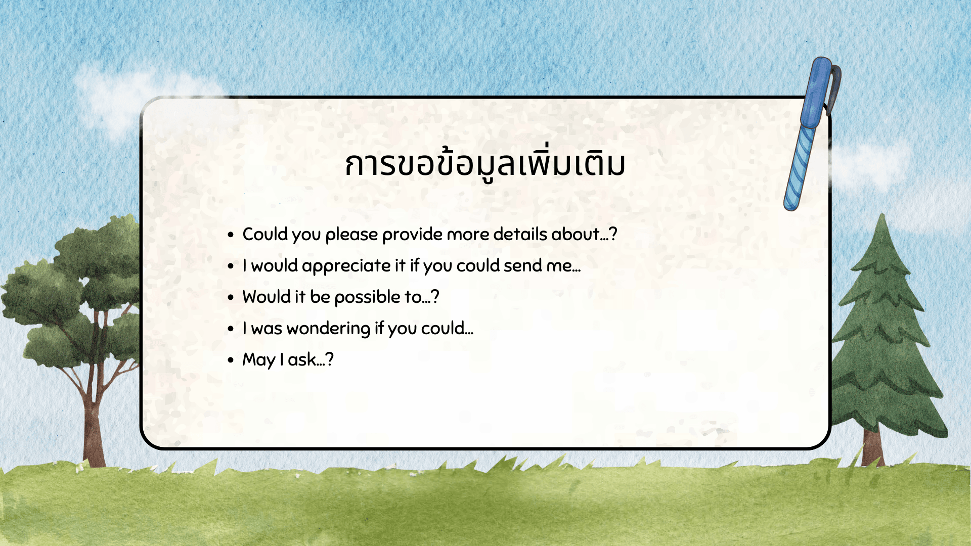 ตอบกลับ Email ภาษาอังกฤษ เขียนยังไง? รวมประโยคและตัวอย่าง