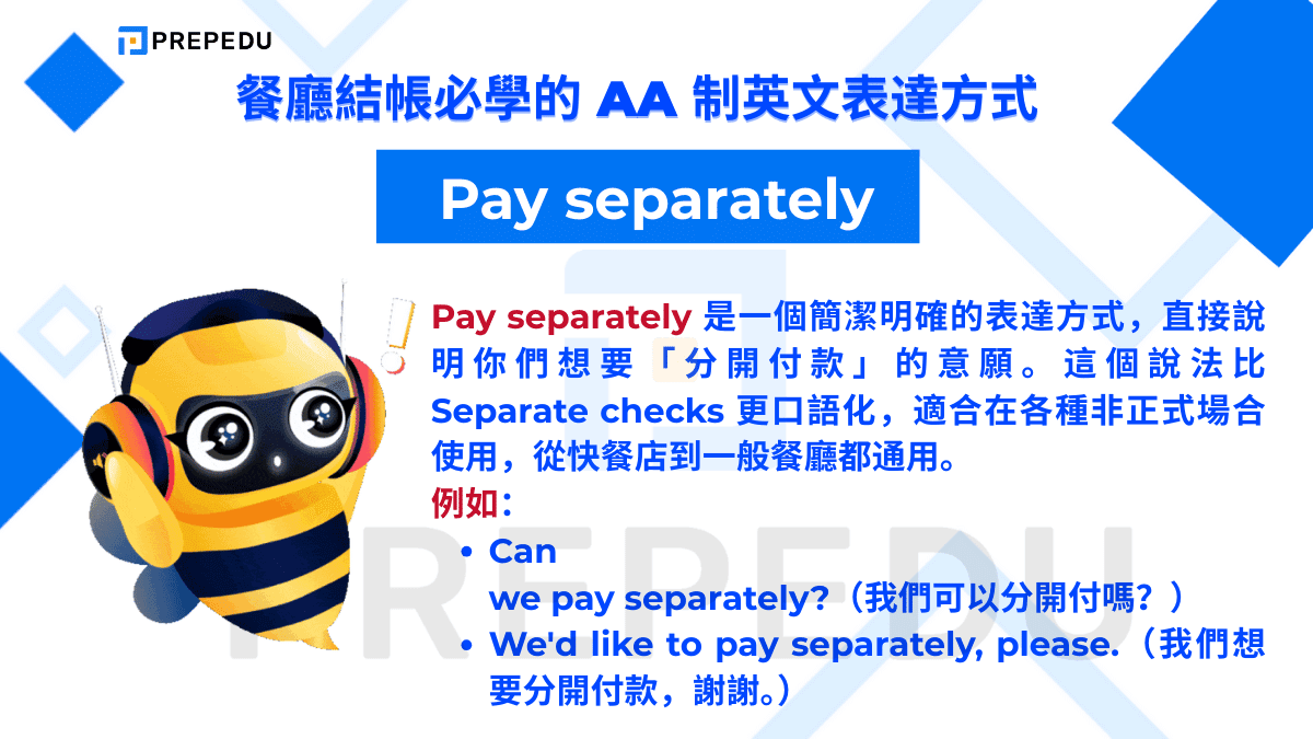 Pay separately 是一個簡潔明確的表達方式