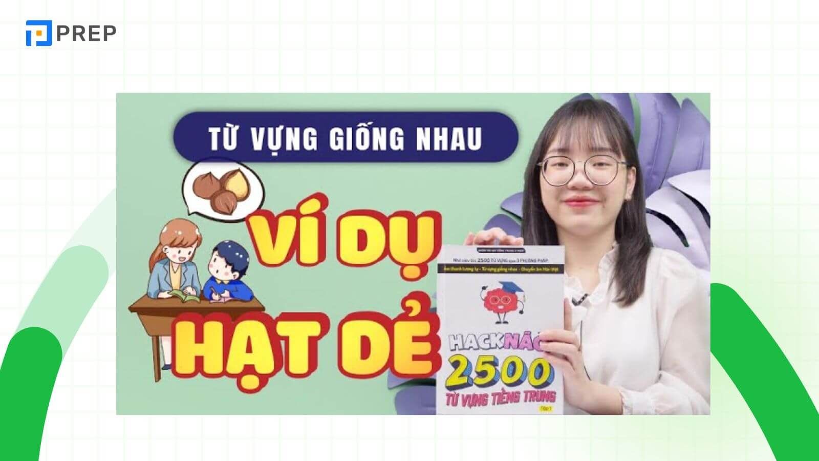 Đánh giá của độc giả về cuốn sách
