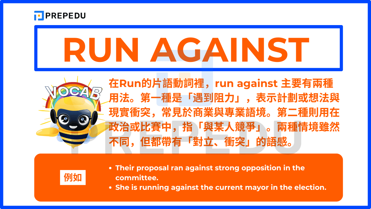在Run的片語動詞裡，run against 主要有兩種用法