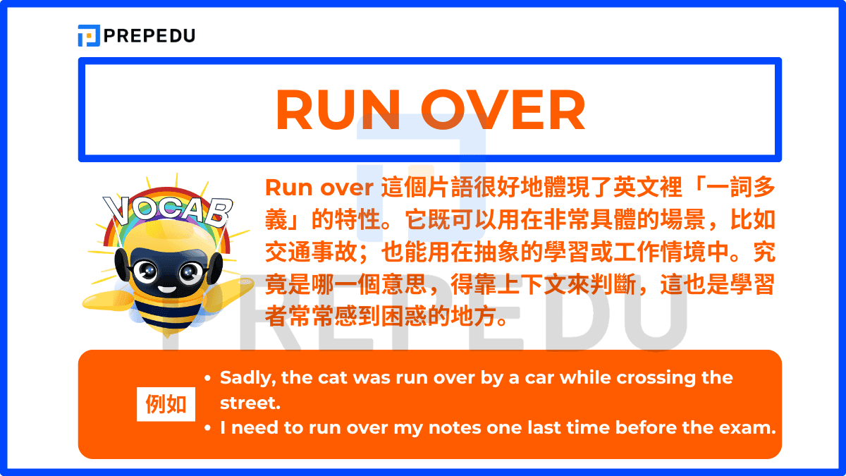 Run over 這個片語很好地體現了英文裡「一詞多義」的特性