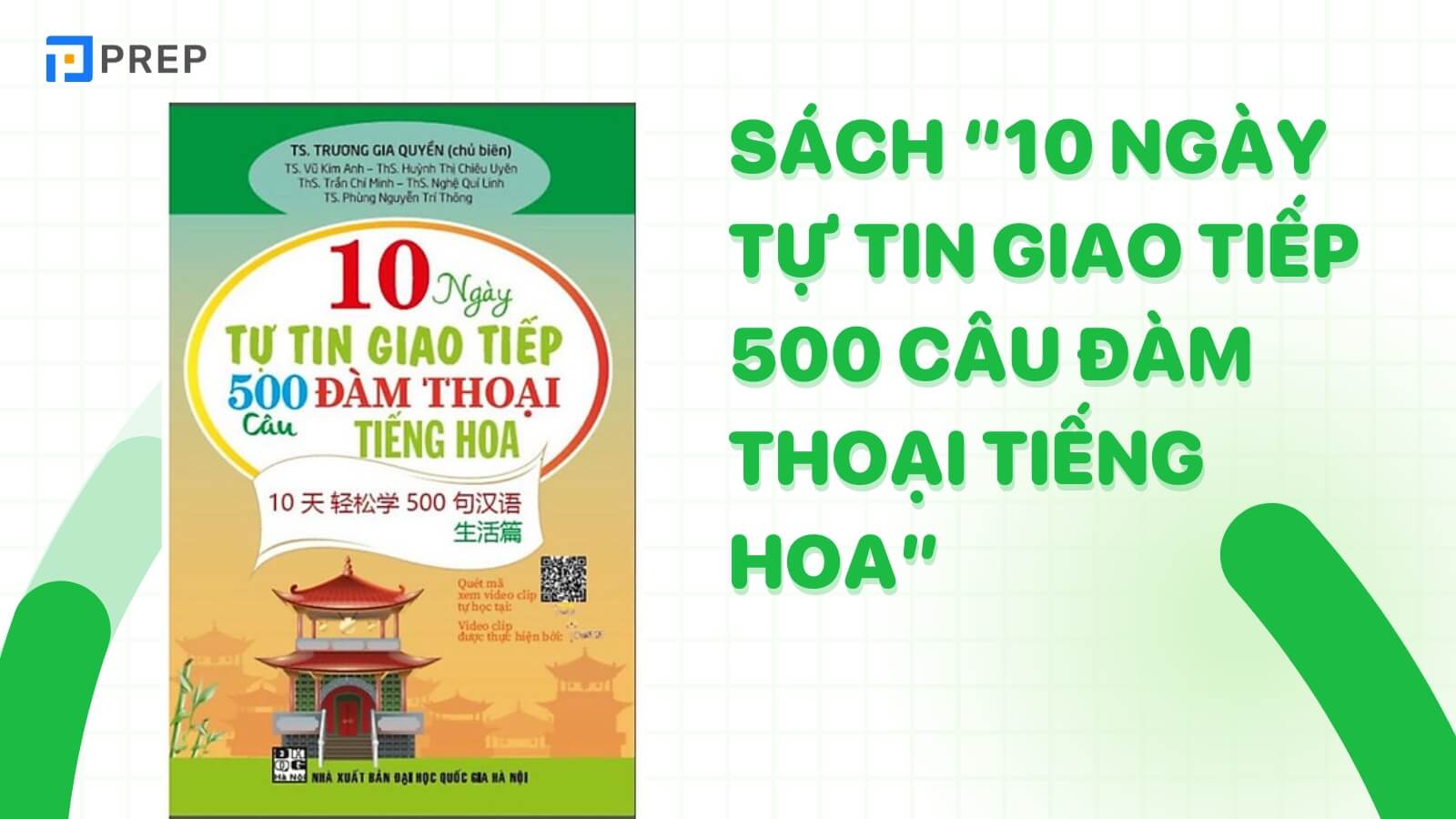 sach-“10-ngay-tu-tin-giao-tiep-500-cau-dam-thoai-tieng-hoa”.jpg