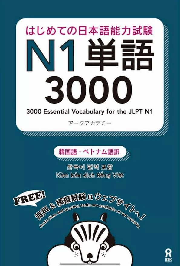 Sách 3000 từ vựng N1