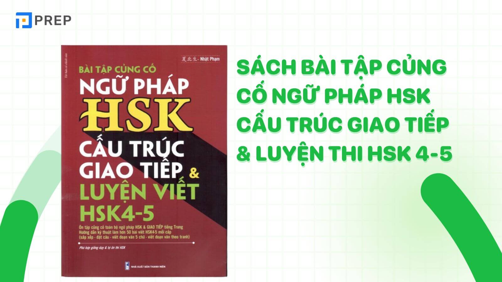Sách bài tập Củng cố ngữ pháp HSK cấu trúc giao tiếp & luyện thi HSK 4-5