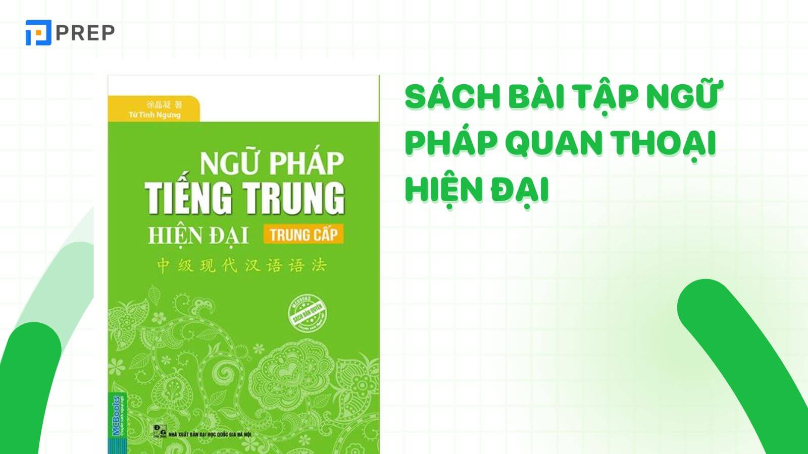 sach-bai-tap-ngu-phap-quan-thoai-hien-dai.jpg
