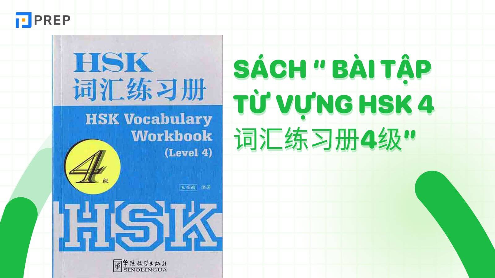 sach-bai-tap-tieng-trung-tu-vung-hsk-4.jpg